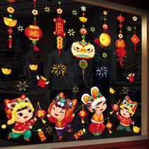 2022 spring festival New Year painting jing dian tie Tiger blessing door chuang hua tie window bo li tie New year arrangement