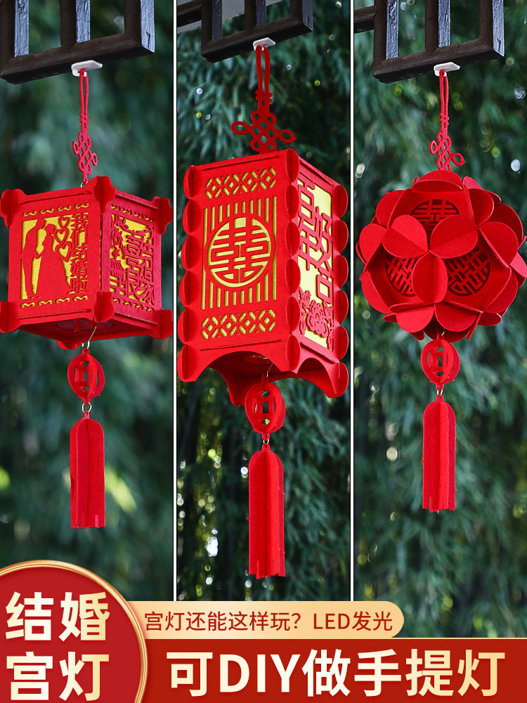Wedding happy word small lantern Palace lamp hanging non-woven luminous wedding big red hydrangea chandelier indoor scene decoration