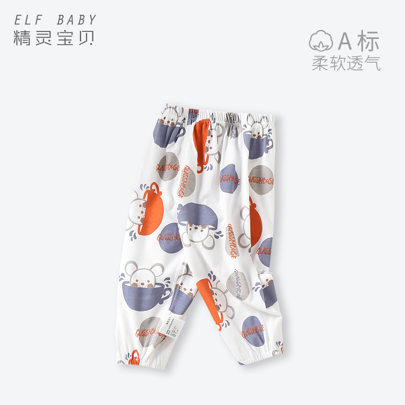 Elf Baby Baby Summer Pants 2020 mới bông nam và nữ của bé Loose Mang quần Casual Anti-Mosquito quần.