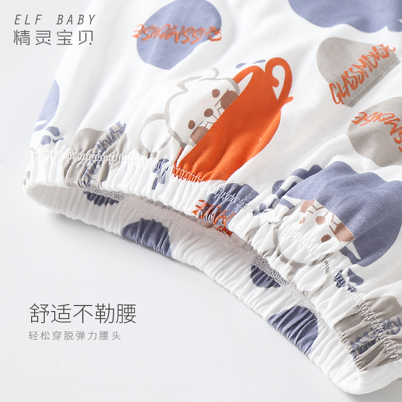 Elf Baby Baby Summer Pants 2020 mới bông nam và nữ của bé Loose Mang quần Casual Anti-Mosquito quần.