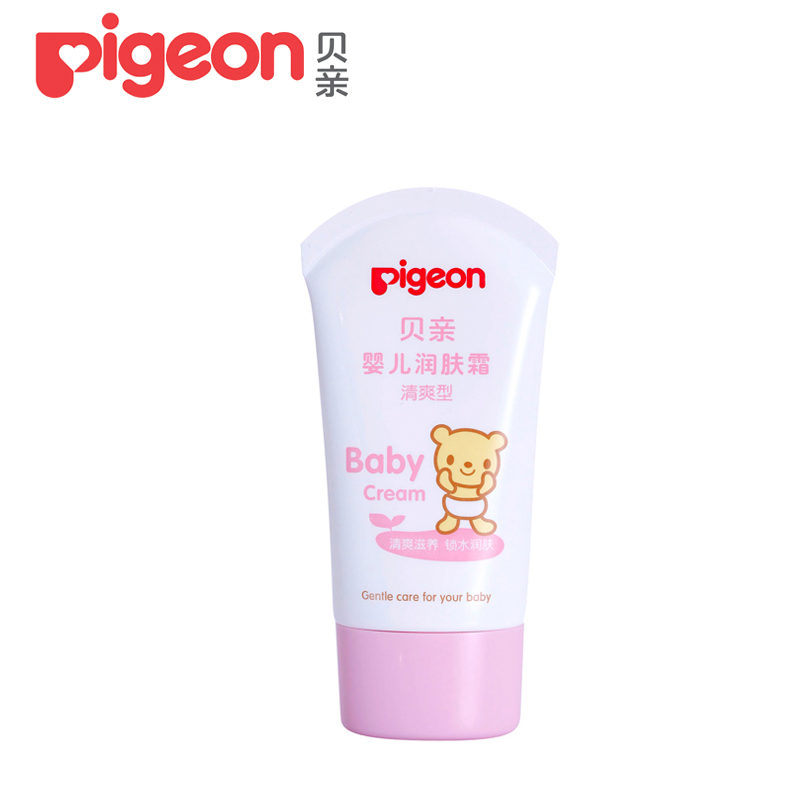 新款 贝亲婴儿润肤霜 清爽型 35g IA103正品带发票