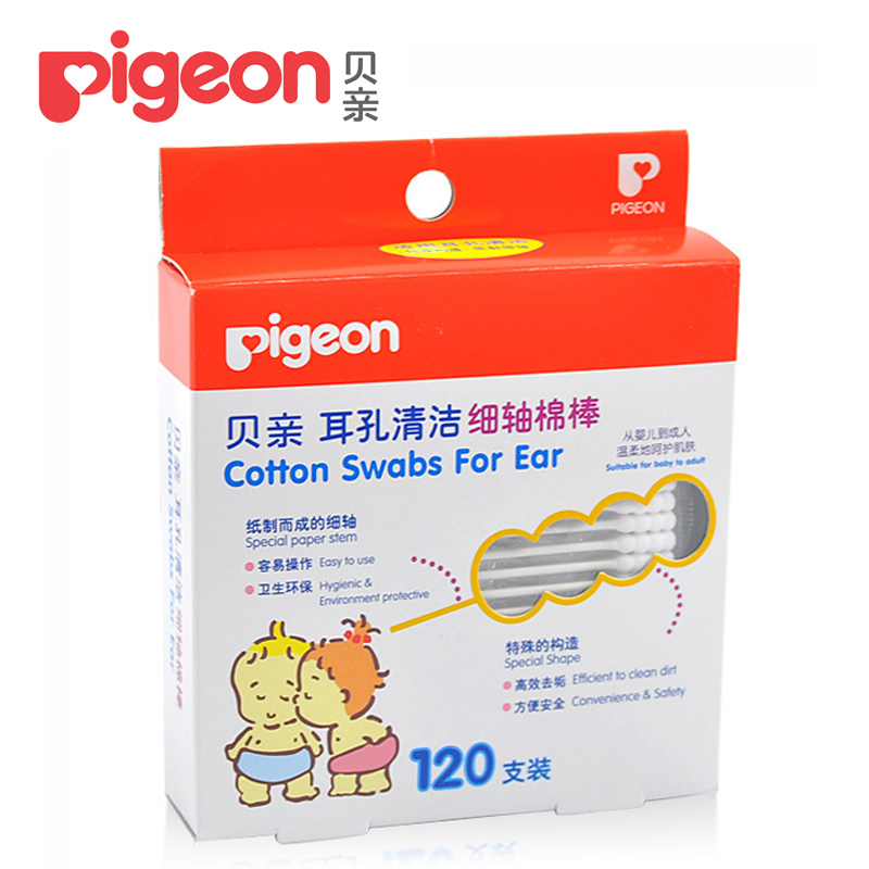 贝亲棉签 婴儿耳孔清洁细轴棉花棒 宝宝波浪纹棉签 120支装 KA03