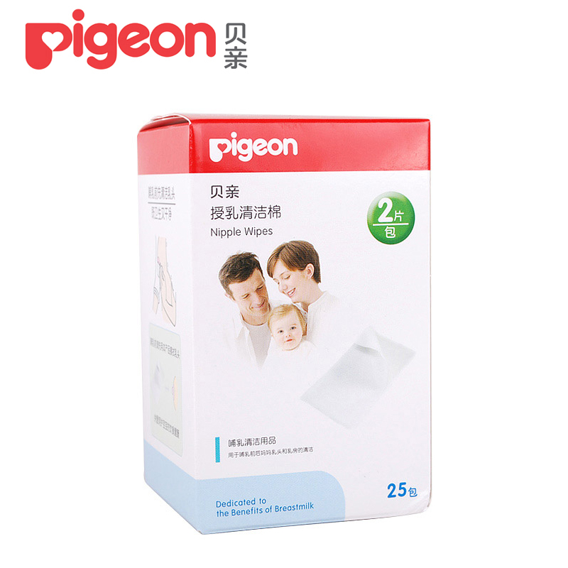 贝亲授乳清洁棉片 哺乳清洁棉 产妇乳房乳头清洁棉2片*25包 XA193