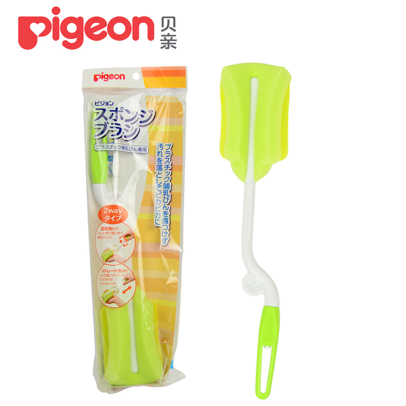 贝亲海绵奶瓶刷 婴儿奶瓶清洁刷子 新生儿奶瓶刷 奶瓶配件 04039