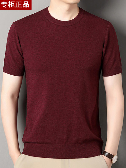 鄂尔多斯市羊毛衫男圆领短袖针织衫秋新款中青年纯色半袖T恤毛衣