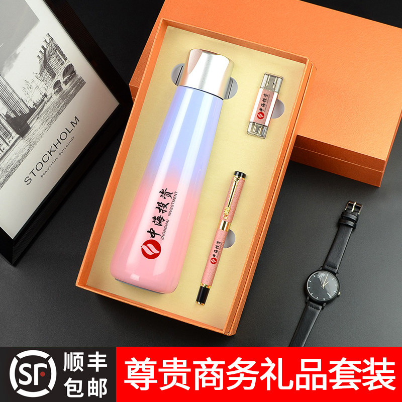 The company's annual meeting gifts are practical to send customers employees primary and secondary school students prizes wedding souvenirs business gifts customization