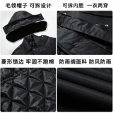 Демисезонный водонепроницаемый пуховик для работы подходит для мужчин и женщин, штаны, делается под заказ, с печатью вашего логотипа