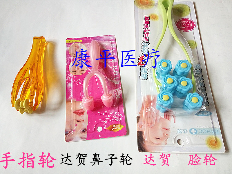 按摩套装/滚轮脸腿腰手臂手指/达贺按摩器套装实用