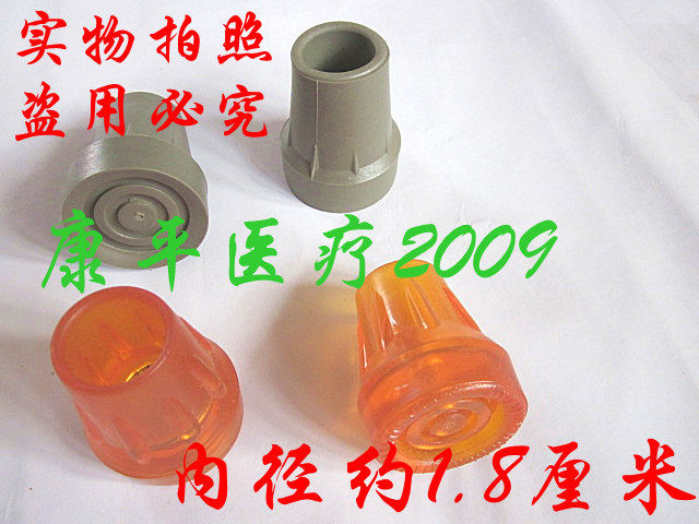 拐杖垫脚底角胶头脚垫防滑耐磨型脚垫有备无患品质保证