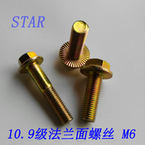 National standard 10 9 grade galvanized high strength flange face bolt hexagon anti-slip toothed flange screw M6