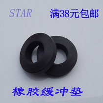 Black rubber gasket Elastic shock absorber Buffer gasket Coupling drive ring 10*20-45*86