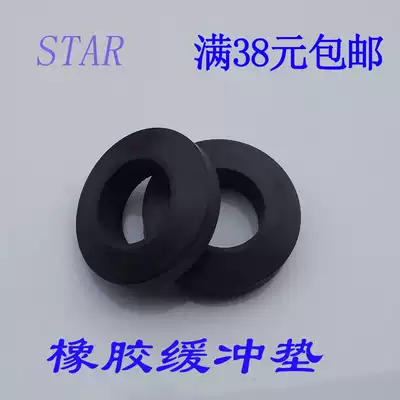 Black rubber washer elastic shock absorption buffer washer coupling drive ring 10*20-45*86
