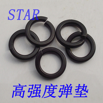 8 Grade 8 high strength spring washer spring washer gasket GB93 Black M3 6 8 10 12 16-72