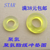 Polyurethane cushion Elastic ring coupling Damping ring Backrest pin pad 10*19*5-45*86*22