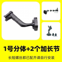 No. 1 split plus 2 extension sections car bracket holder shelf base