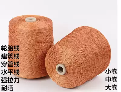 Engineering construction rope Nylon line Tire line Construction site wall line Construction line Drop line Measurement horizontal line through the pipe
