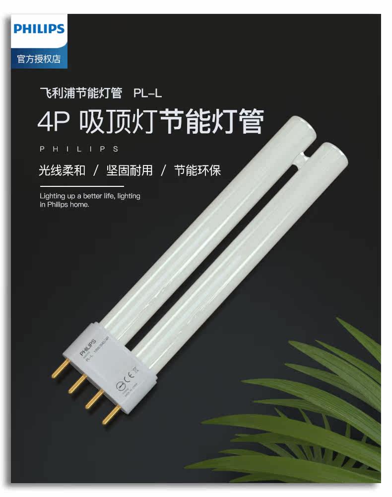 Philips T5 Кольцевая лампа Tube -4.jpg