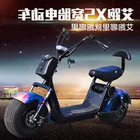 Harley xe điện nóng 60V1000W xe tay ga rộng lốp xe người lớn xe đạp trượt ván - Xe đạp điện xe điện