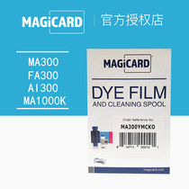 MAGICAR Enduro 3EPRONTO Color tape FAMA300MA450MA1000K Black tape core