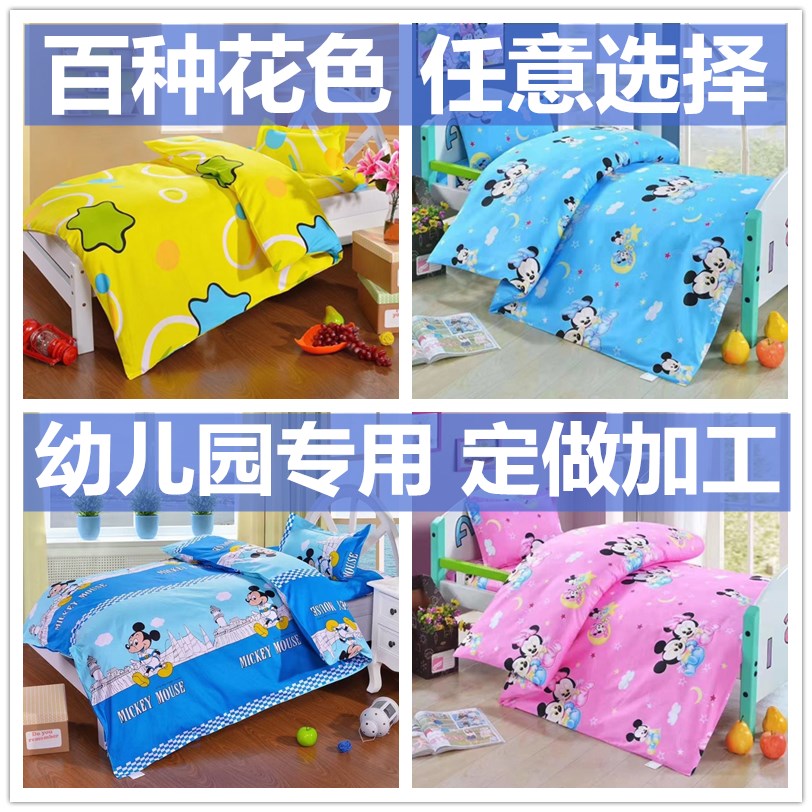 Crypto comb cartoon pure cotton fabric cotton fabric custom kindergarten children cotton cloth