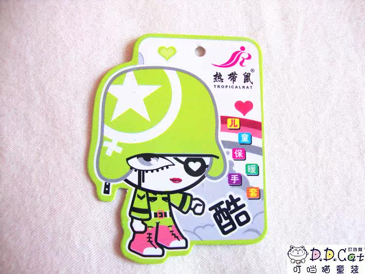 Gants pour enfants en de laine - Ref 2147392 Image 12