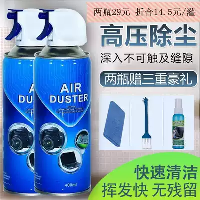 Fan dust removal-free laptop keyboard cleaning kit Desktop computer case Camera mobile phone digital cleaning