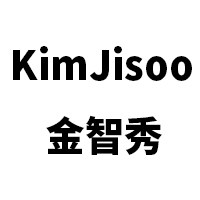 Jisoo欧美大牌围巾集合店