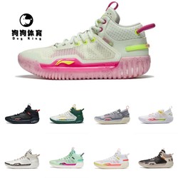 Li Ning Anti-Wu 3rd Generation Professional Practical Basketball Shoes 2024 New Low-top Sports Shoes Cushioned and Breathable Summer Men