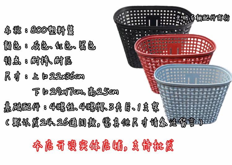 Panier pour vélo - Ref 2257489 Image 9