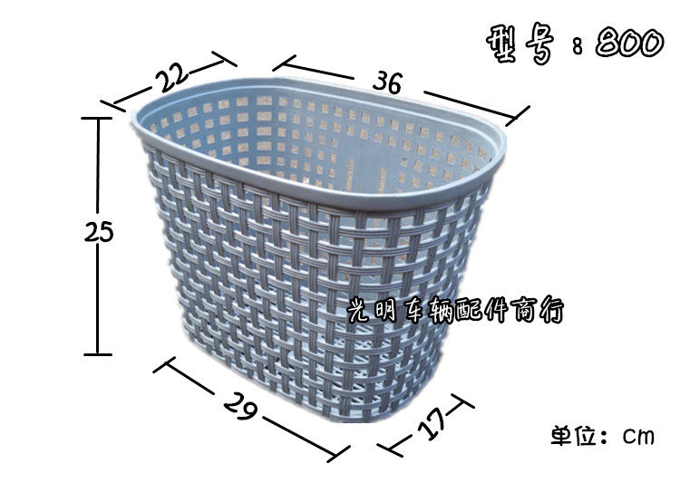 Panier pour vélo - Ref 2257489 Image 10
