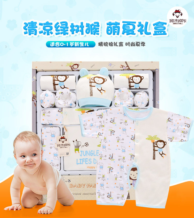 Coffret cadeau pour nouveau-né - Ref 1957716 Image 20