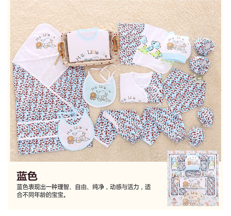 Coffret cadeau pour nouveau-né - Ref 1957716 Image 36