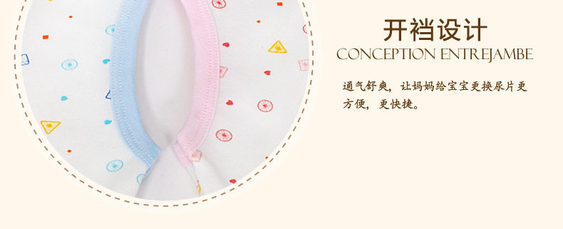 Coffret cadeau pour bébé MAFABEBE - Ref 1957595 Image 37