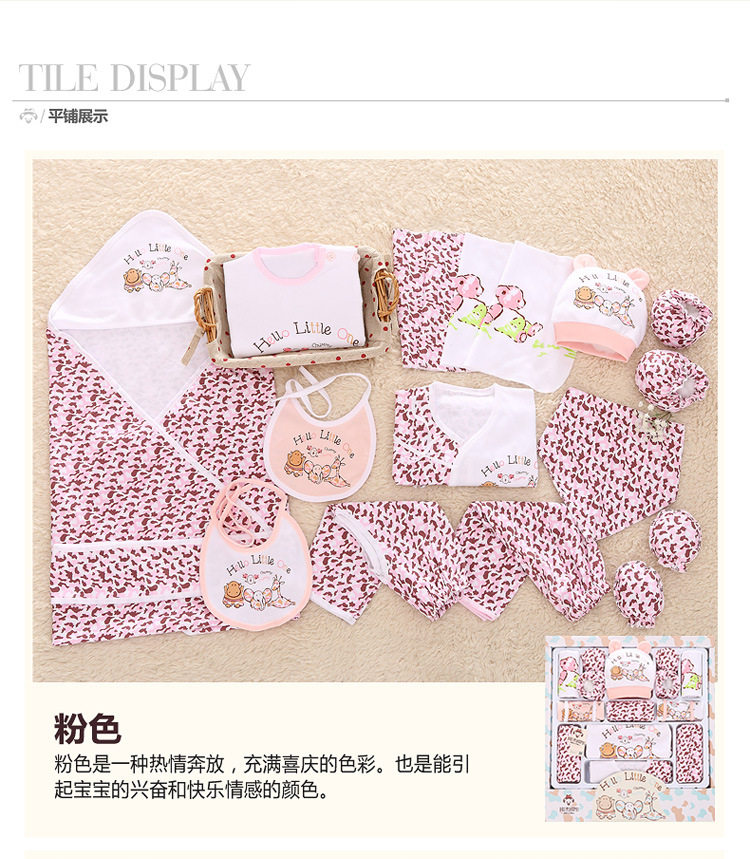 Coffret cadeau pour nouveau-né - Ref 1957716 Image 35