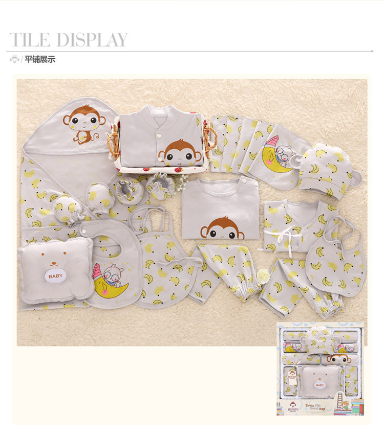 Coffret cadeau pour nouveau-né - Ref 1957716 Image 44