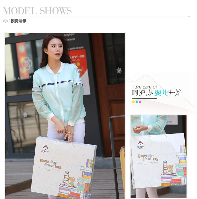 Coffret cadeau pour nouveau-né - Ref 1957716 Image 40