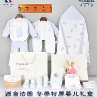 Coffret cadeau pour nouveau-né MAFABEBE - Ref 1954528 Image 10