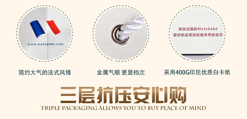 Coffret cadeau pour bébé MAFABEBE - Ref 1957595 Image 45