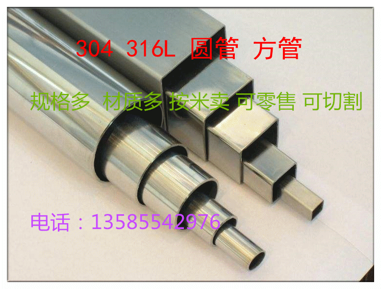 304 316L Sanitary Level Tube External Polished Tube Mirror Tube Square Tube Precision Tube Seamless Tube Seamless Tube 70 * 2