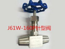 304 Stainless steel J63 J61Y J61W-160P 320p Butt welding needle valve globe valve DN10 J61