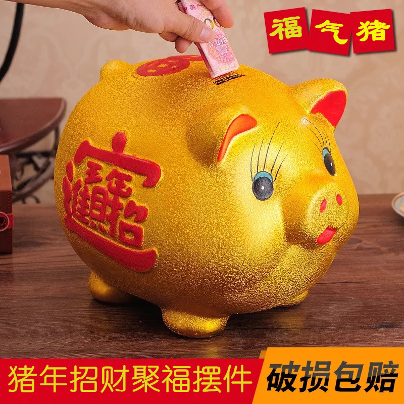 Ceramic Strokes Gold Pig Deposit Money Savings Pot Super Size Wedding Festive Gift Office Store Living Room Furnishing-Taobao