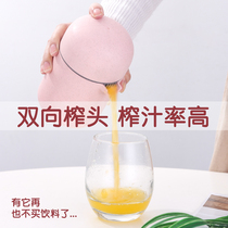 Manual convenient juicer Divine Appliances Home Plastic Small Squeeze Cups Orange Pomegranate Watermelon Lemon Fruit Juicing