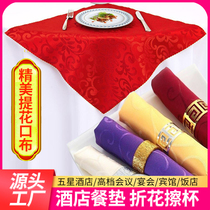 Hotel Restaurant Jacquard with no drop sweater Dining Mat Folded Flower Napkin Bussy Restaurant Scrub fabric 6 dress set to do