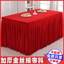 Golden velvet thickened conference room tablecloth hotel exhibition office sign-in desk rectangular skirt activity tablecloth customization