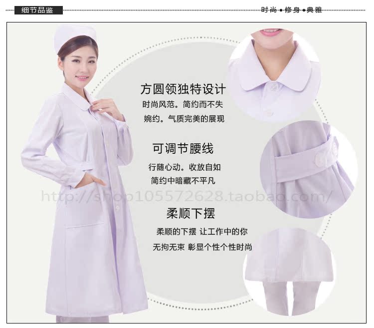 Tenue infirmière - Ref 1861154 Image 22