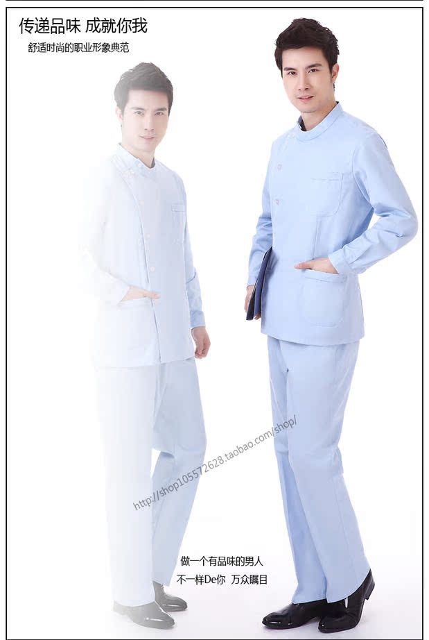 Trang sức suốt đời bác sĩ quần áo y tá phù hợp với bộ đồ mùa đông tay dài nam đồng phục răng miệng quần áo làm đẹp do ngu