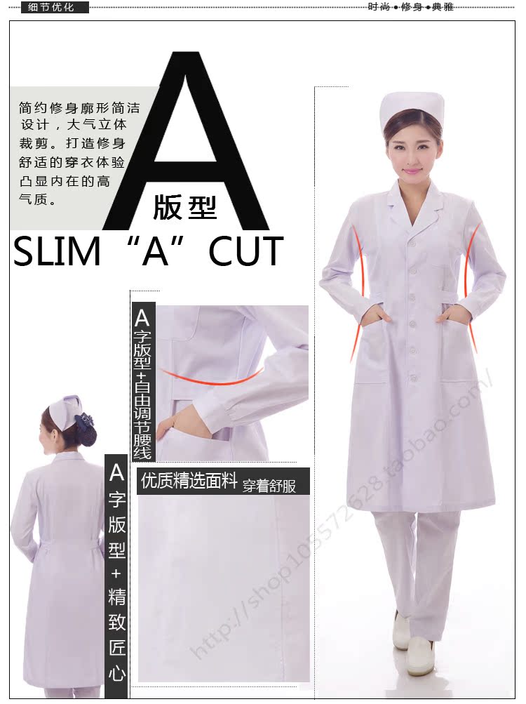 Tenue infirmière - Ref 1859861 Image 22