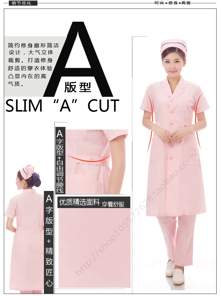 Tenue infirmière - Ref 1859861 Image 73
