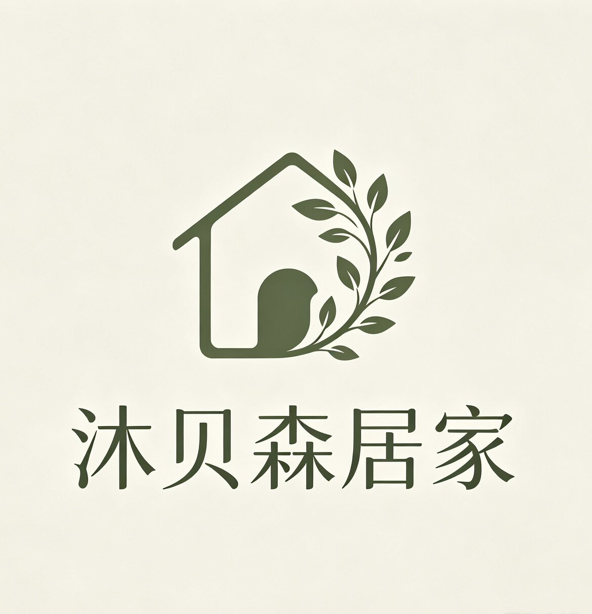 沐贝森居家的LOGO