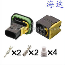 1-1418483-1 Vehicle plug-in 1-1703841-1 connector DJ7026Y-3 5-11 21 with end plug